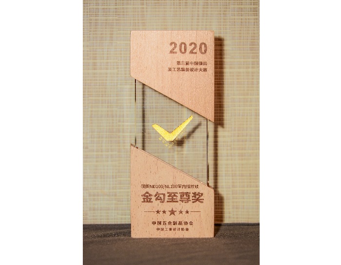 2020第三届中国锁具及工艺装备设计大赛-金勾至尊奖-顶固ND100NL100室内指纹锁