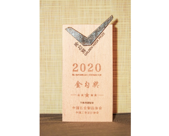 2020第三届中国锁具及工艺装备设计大赛-金勾奖-TX系列智能锁
