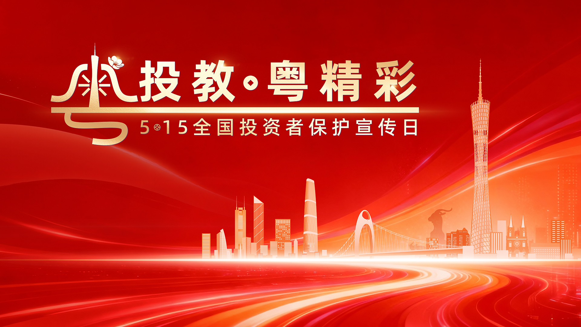 证券公司展业投诉案例 | 04 系统显示有盲区 主动核对防误判